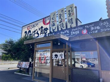 料理上手になっちゃうかも!?
働きながら調理スキルがUP!!
さらにレパートリーも増えちゃう♪