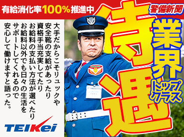 自分の生活スタイルで働きやすい♪
シフト提出は7日毎×週1日から勤務OK◎
学校、家事、Wワークとの両立も叶えられます!