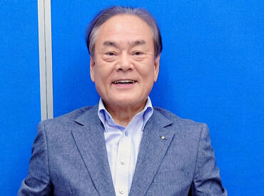 \温かい社風と、社長の人柄が魅力/
人を大切にする社長のもと、20年以上勤める社員も!
定着率の高さが、働きやすさの証です♪