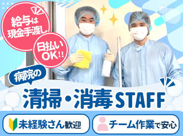 有限会社アクス　※勤務地：北赤羽駅周辺 ＜難しい業務なし＞2～10名のチーム作業♪
気軽に質問できる先輩と一緒に働くので、未経験でも安心して始められます！