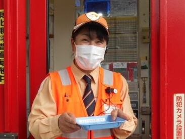 中日本エクストール名古屋株式会社 [勤務地：菰野町エリアの料金所] ＼*冬に向けて採用強化中*／
＜再就職先＞として人気急上昇中◎
知識・経験・性別 等 一切問いません！
人物重視で積極採用中！