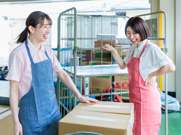 株式会社リージェンシー 関東支社/KTMB3A251R ＼簡単だから始めやすい◎／
配送サポートだから、初めての方も大歓迎!!
わからないことや困った時はいつでも聞いてくださいね♪