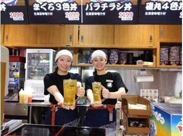 磯丸水産食堂 ジ・アウトレット湘南平塚 ＼学生・主婦(夫)さんも歓迎★／
フードコートのお店なので
グルグル動き回る必要もありません◎