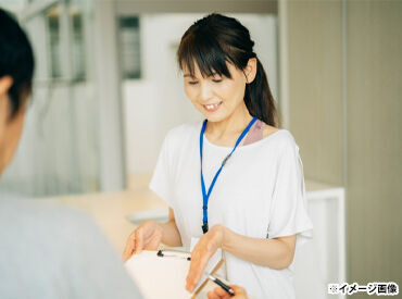 秩父税務署 学生・フリーター・主婦（夫）…
年代問わず活躍できます♪
※写真はイメージ