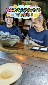 海南鶏飯食堂5【MIYASHITA PARK】 安心してお仕事をスタートできるよう先輩スタッフが丁寧にフォローします！
