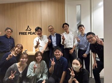 株式会社FREE PEACE  《オシャレ自由》服装はデニムなどラフでOK！
髪色、ネイルやピアスなども自分らしく働けますよ♪