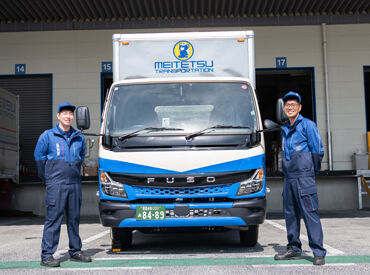 まずは明るく元気に挨拶ができればOK♪
担当エリアが決まっており、遠い場所への集配はありません◎