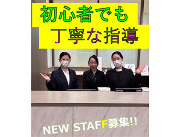 業種を問わず接客経験があればOK◎
お客様が安心してお買い物できる
百貨店を一緒に作りましょう