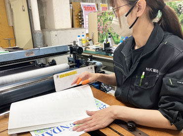 新日本カレンダー販売株式会社　九州支店 印刷に関する経験や知識などは要りません！
誰でも出来る単純作業のみなので、スグに覚えられます！