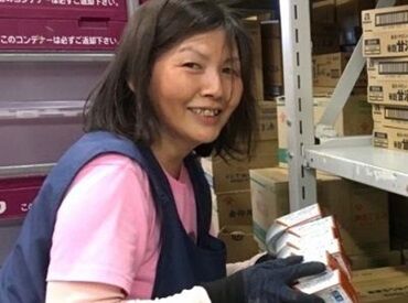 旭食品株式会社　群馬センター 