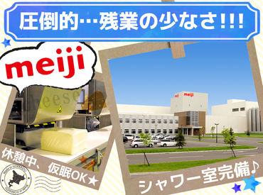 芽室町の国道38号線沿いから車で1分程度◎
帯広市内・幕別町・音更町・清水町などから通勤するスタッフもいます！