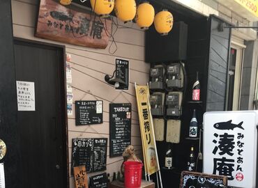 博多駅から徒歩4分の好立地！通勤のしやすさ100点◎
終電に間に合うよう、シフトの考慮も可能です！
