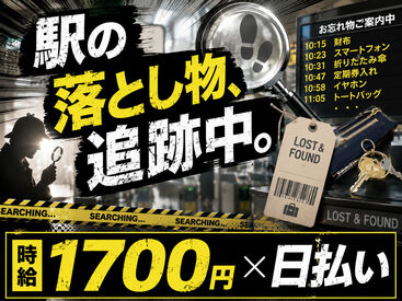 株式会社ヒューマン・ライジン　札幌支店 未経験で不安な方にも、経験を活かしたい方にも…ピッタリのお仕事をご案内します♪