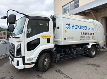 勤務開始日はお気軽にご相談ください♪
古紙や段ボールなどの回収作業を行う業務◎
ルートは決まってるので安心です
