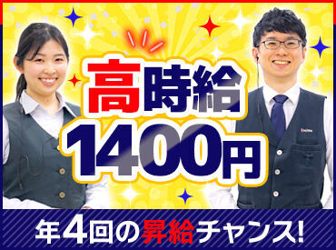 ノジマ　五泉店 スマホ・家電の知識がなくても大丈夫◎
普段スマホでアプリを使っている程度でOK！
短期希望⇒長期で続けるスタッフも多数★