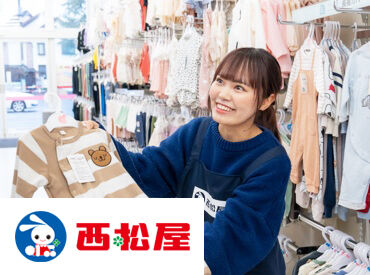 西松屋チェーン 0836 山形桧町店 ムダなし！ストレスなし！
西松屋なら毎日が気持ちいいお仕事時間に◎
久々のパート復帰にも"ちょうどいい"お仕事♪