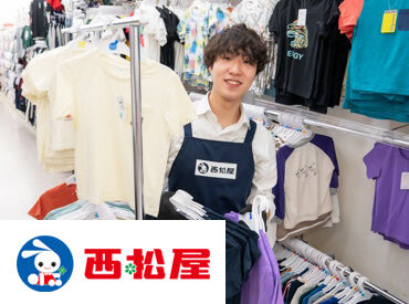 アルバイトにも賞与を支給！
その他「有休消化率の高さ」「残業の削減」など、福利厚生・環境が充実しています。