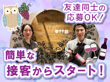 炉端 銀シャリ 葡萄酒　OWL 大丸札幌店 大丸8Fのレストランフロアにある、
人気の和食店です。

お昼は主婦さんが、夜は学生さんが
中心になって活躍中です♪