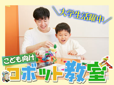 株式会社LITALICO LITALICOワンダー 池袋教室_15 