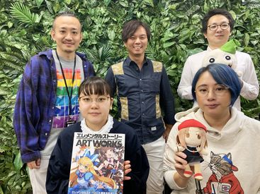 Studio Z株式会社 うれしい駅近!!徒歩3分★勤務地は六本木!
スタッフ同士の距離が近く、
意見や提案はどんどん発言できる環境です!