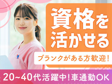 株式会社マックスサポート　名古屋南支店MXC18 ★☆　高時給で効率よく稼げる！　☆★