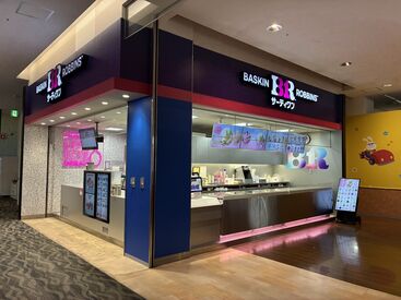 履歴書不要でラクラク★
「学校終わりに」「週末に」など
働き方はアナタ次第♪
家庭や学校の予定など
お休み相談もOK！