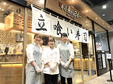 魚がし日本一 アトレ秋葉原店【110】 ＊豊洲から仕入れた新鮮なお魚＊
豪華まかない＜お寿司セット+お味噌汁付き＞が210円で食べられます！