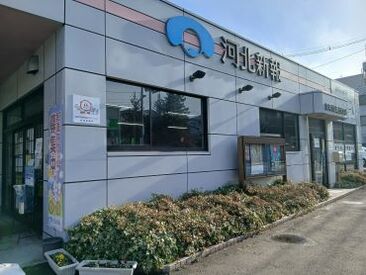 株式会社河北仙販　台原支店 学生さん、主婦(夫)さん、シニアさんまで
幅広い年代のスタッフが活躍中！
未経験スタートがほとんどですよ♪