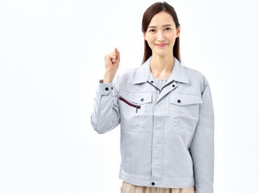 株式会社ユニック　勤務地：岐阜県海津郡海津町 スタッフ同士の仲も良く居心地抜群！
※写真はイメージ