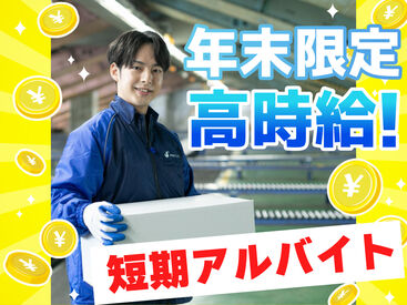 SGフィルダー株式会社　※お仕事No/W24058-020 あなたの希望の働き方など、なんでもお気軽にご相談ください！
他のお仕事も多数あります♪
※画像はイメージ