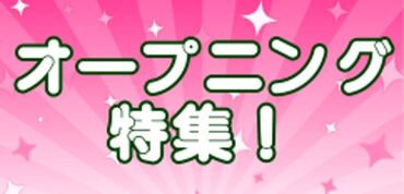 NXキャリアロード株式会社（宇都宮エリア） ＼新築倉庫×空調完備＝オシゴト快適♪／

未経験でも大丈夫！
実務経験・ブランク期間は不問です
入社希望日はご相談ください！