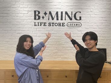ビーミングライフストア by BEAMS ららぽーと柏の葉 ★未経験大歓迎★
『これかわいいですよね』
まずはお客様と楽しくお喋りからスタート♪
先輩スタッフがしっかりフォローします