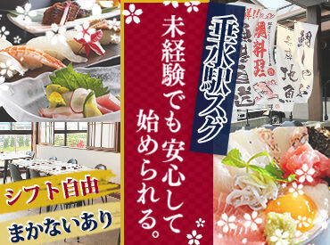 週2日＆1日2時間からOK！
スキマ時間での短時間勤務もフルタイム勤務も、お気軽にご相談くださいね♪