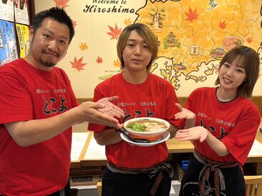 尾道ラーメン しまなみ酒場 とこよ　※2026年2月24日OPEN ekie内でアクセス抜群★
お仕事前後にショッピングも楽しめる便利な立地で
働きやすさを重視したい方にもぴったりの環境♪