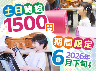池田屋　浜松店 主婦さん活躍中◎しっかりサポート致しますのでご安心ください。
ご家族で訪れるお客様との会話を楽しめます♪