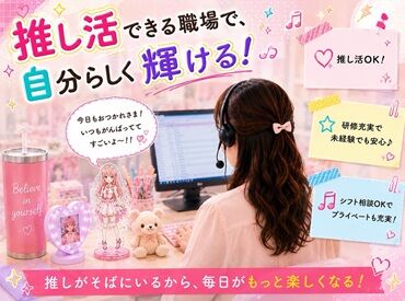 株式会社ヒューマンシーンマーケティング［01］ ★MAX時給は2300円!!★
6時間勤務で1万円GET◎
未経験でも時給1800円スタートだから
効率よく稼ぎたいならココに決まり♪