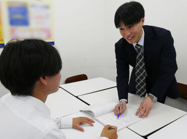 個別指導専門　創英ゼミナール　若葉台校 ≪勤務開始日は調整OK!≫
無理のないペースで安心して働ける♪
★現役大学生がメインで活躍中★
プレゼンスキルUPで就活成功も◎