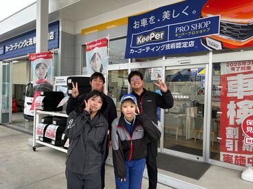 エザキ株式会社　セルフ甚兵衛通店 ＼未経験大歓迎♪／
まずは簡単な事からスタート！
元気に笑顔で接客ができればOK♪
難しい知識が無くても問題ナシ！