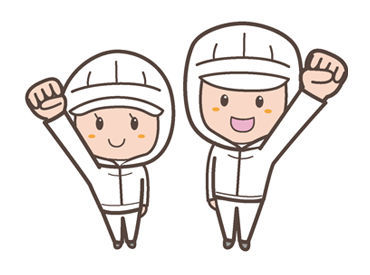 大阪市食肉市場株式会社 土日祝休みで週末の予定もバッチリ！
「自分の時間も大切にしたい…」
「週末は家族とゆっくり過ごしたい…」
そんな方にも♪