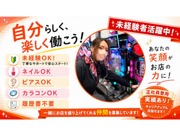 株式会社ファクト >>>★積極採用中★<<<
まずはお気軽にご応募ください♪