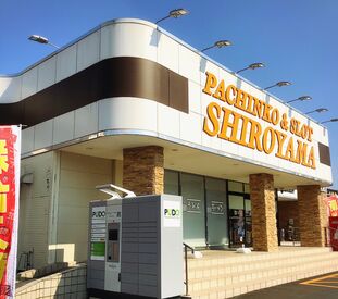 SHIROYAMA 髪色・ネイル自由
自分らしく働ける職場です！
あなたの個性を活かそう♪
※社会規定有