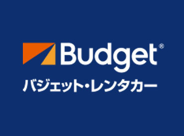 バジェット・レンタカー 福岡配送センター 「家から近かったから」
「車関連の仕事をしてみたかったから」が
キッカケの方も◎未経験スタートも多数活躍中！