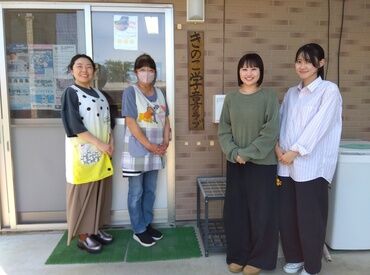 きのこ学童クラブ 学生多数在籍♪
週1日～OK！
子どもたちと遊びながら、自分のペースで働けます♪
