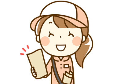 ほとんどのスタッフが未経験スタート！
先輩スタッフがイチから丁寧に教えるので、ご安心ください♪
