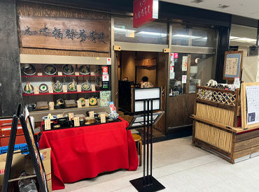 シフトは週1日~OK◎「子どもの学校行事」「テスト期間」など、お休みも気軽にご相談くださいね♪