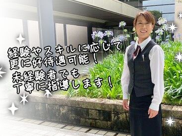 求人イメージ