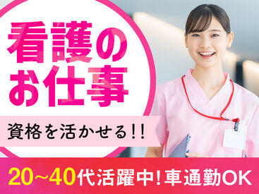 株式会社マックスサポート　名古屋支店MXC16 ★☆　高時給で効率よく稼げる！　☆★