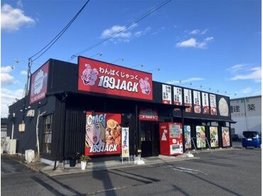 家庭や学校行事と両立できるシフト♪
自分の予定に合わせて働けます★主婦さんも活躍中！