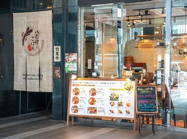 八百屋とごはん たかはし ＜面接～入社手続きまでWEB完結OK＞
応募して初回勤務まで最短3営業日★★
スグ働きたい方必見◎