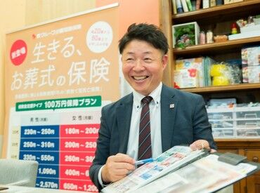 心からの"ありがとう"を頂けるお仕事。
業界未経験でも活躍でき、
腰を据えて長く働くことが出来ます。